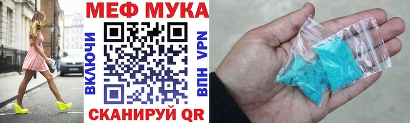 Цена Тихвин Кокаин Меф Галлюциногенные грибы МЕТАМФЕТАМИН APVP АМФ ГАШИШ
