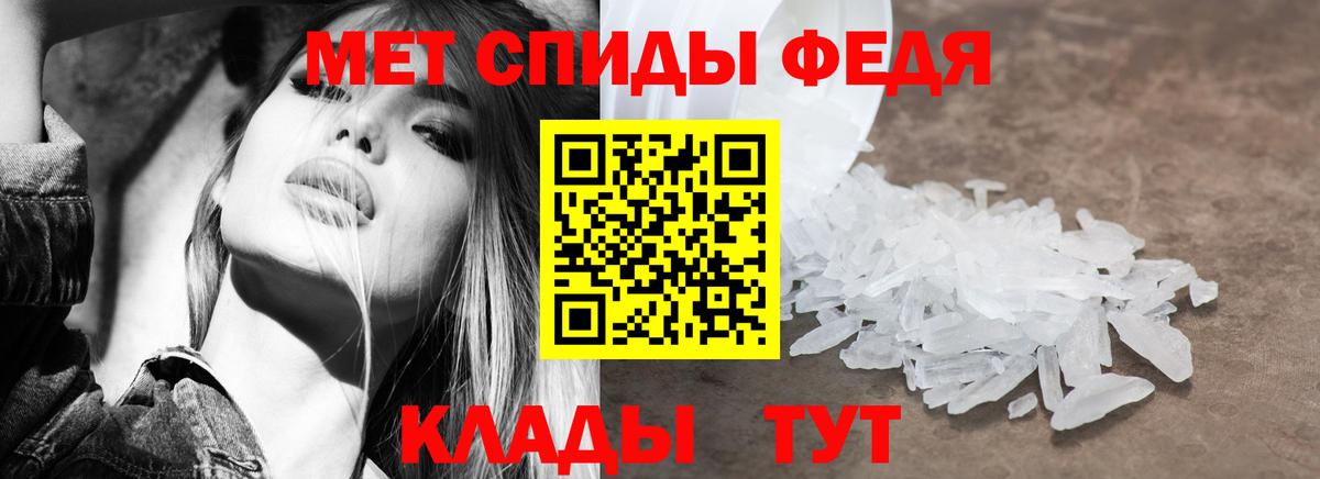 Амфетамин 98% Тихвин