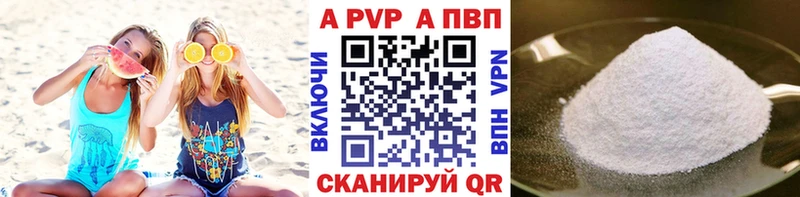 А ПВП Соль где найти наркотики Тихвин
