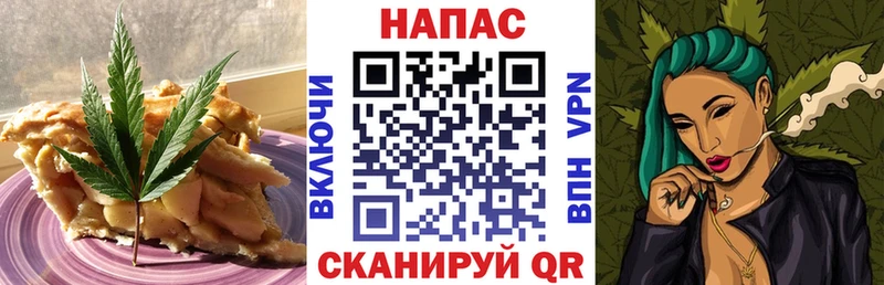 Cannafood марихуана  кракен ONION  Тихвин 