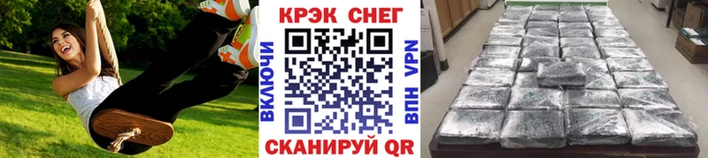 КОКАИН 97%  Тихвин 