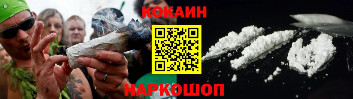 Тихвин  Cocaine Fish Scale  COCAIN 97%  КОКАИН  Вход с VPN 