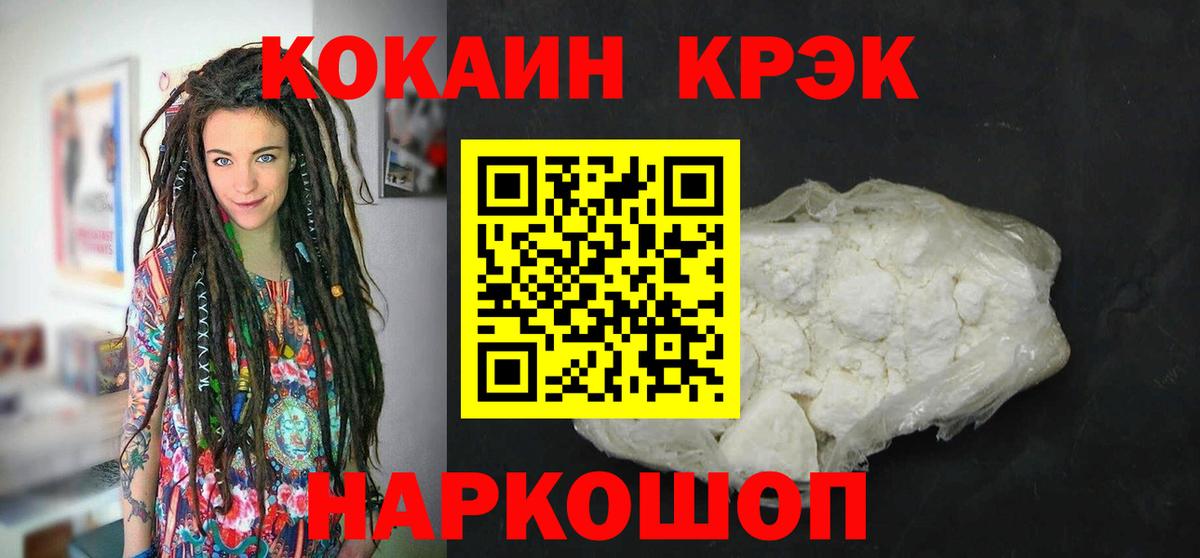 COCAIN Columbia Тихвин