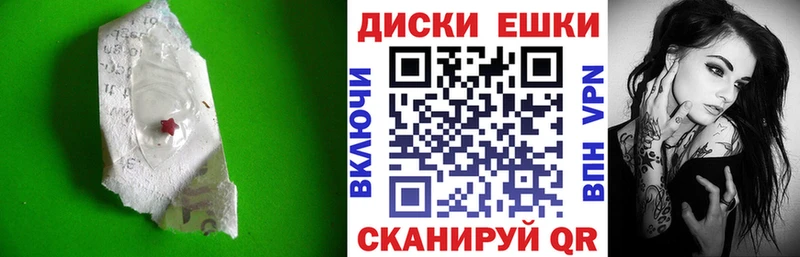 mega маркетплейс  Тихвин  Ecstasy диски 