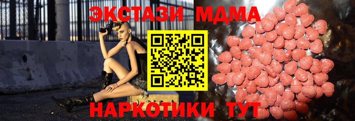 Экстази XTC  Ecstasy louis Vuitton  Экстази  Вход с VPN  Тихвин 