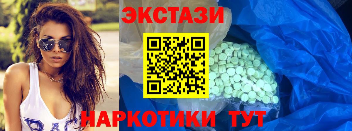 Экстази бентли Тихвин