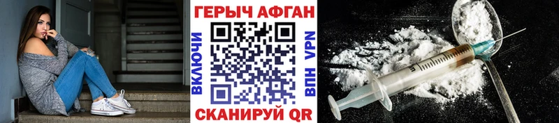 закладка Тихвин Героин VHQ