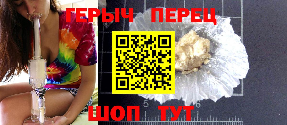 Тихвин  Героин  Вход с VPN  ГЕРОИН Афган 