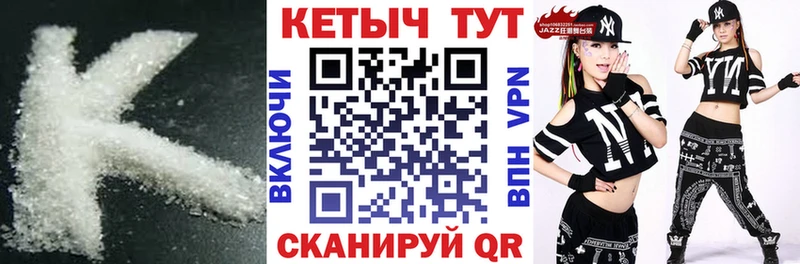 omg онион Тихвин КЕТАМИН VHQ