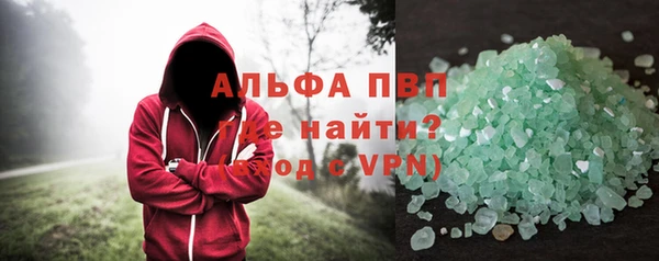 бутик Сосновоборск