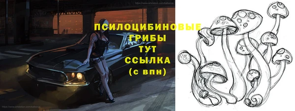 бутик Сосновоборск