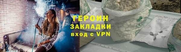 МДМА Сосновый Бор