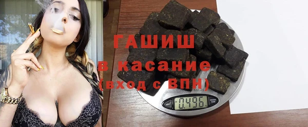 МДМА Сосновый Бор