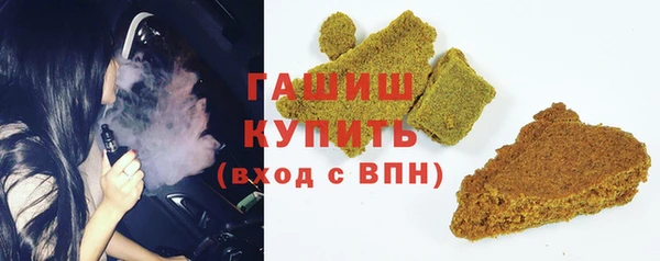 героин Белая Холуница