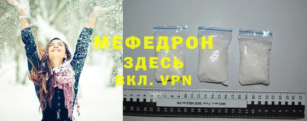 МДМА Сосновый Бор