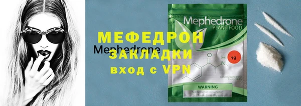 амф Белая Калитва