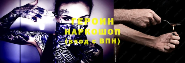 стаф Сосновка