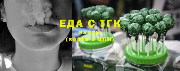 героин Белая Холуница