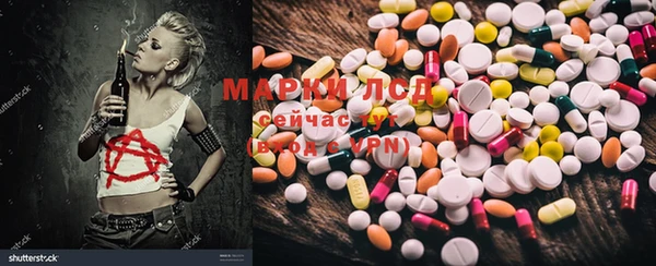 альфа пвп Ступино