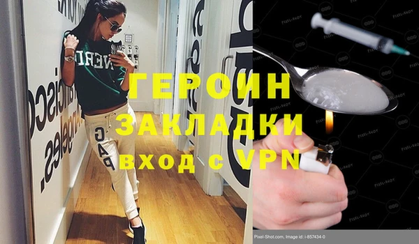 бутик Сосновоборск