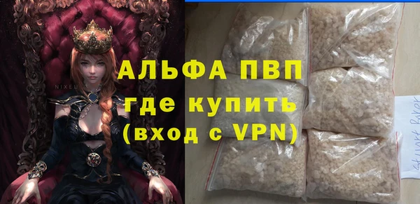 первитин Строитель