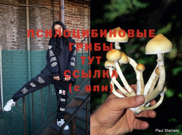 бутик Сосновоборск