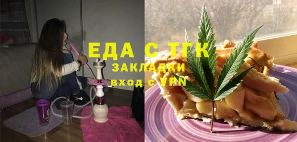 стаф Сосновка