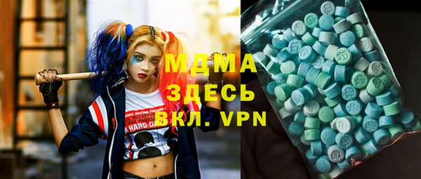 МДМА Слюдянка