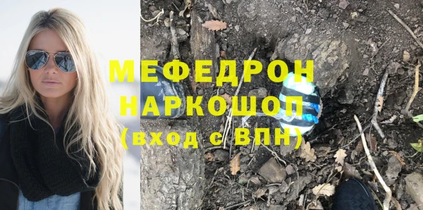 МДМА Сосновый Бор