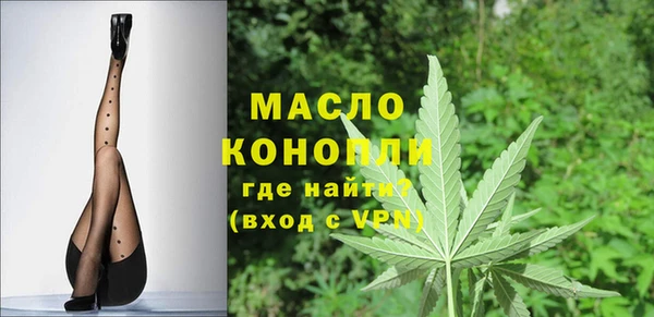крисы Бежецк