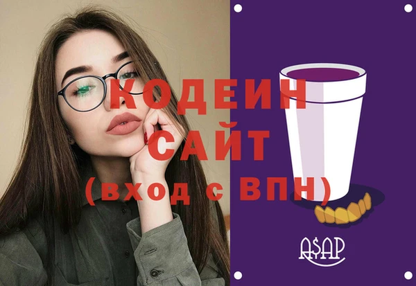 бутик Сосновоборск