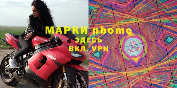 МДМА Сосновый Бор