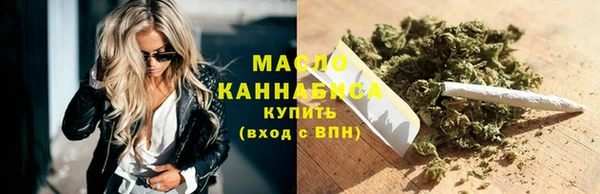 бутик Сосновоборск