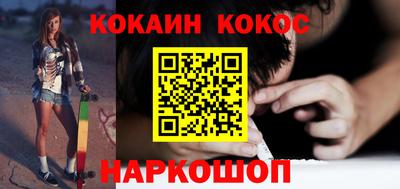 соль ск Волгодонск