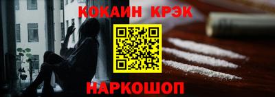 соль ск Волгодонск