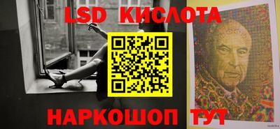 соль ск Волгодонск