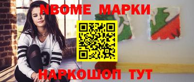 соль ск Волгодонск