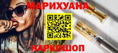 марихуана Волжск