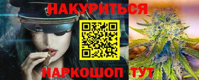 марихуана Волжск