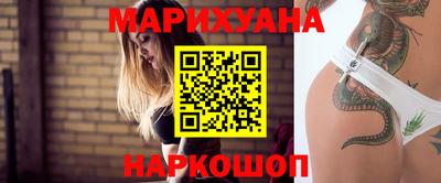 марихуана Волжск