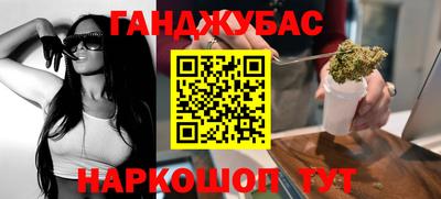 MDMA Premium VHQ Волжский