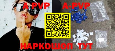 соль ск Волгодонск