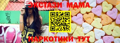 соль ск Волгодонск