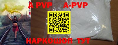 соль ск Волгодонск