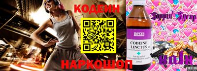 соль ск Волгодонск