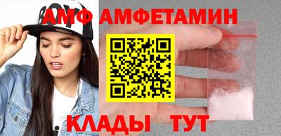 MDMA Premium VHQ Волжский