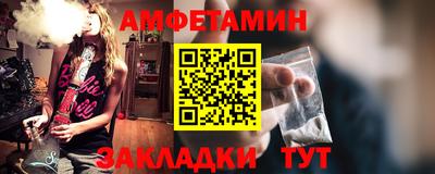 марихуана Волжск