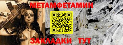 соль ск Волгодонск