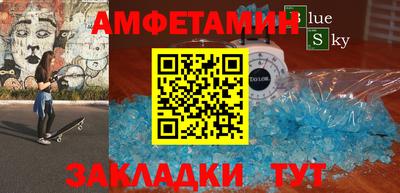 марихуана Волжск
