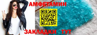 марихуана Волжск